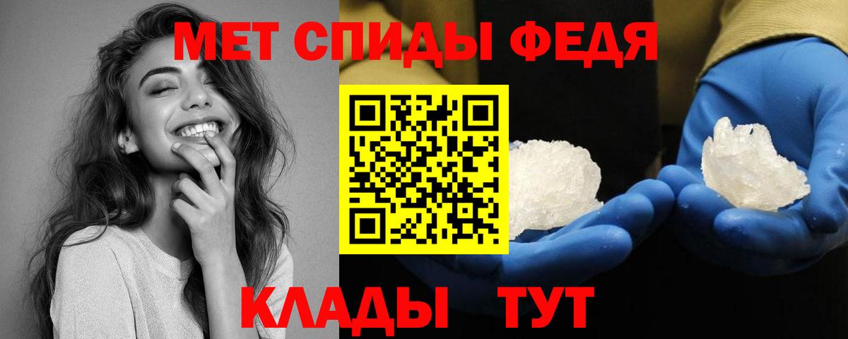 АМФЕТАМИН  Вход с VPN  Шахты  АМФЕТАМИН 98% 