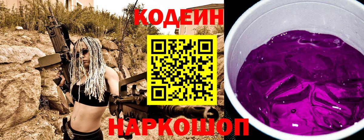 Мефедрон Шахты