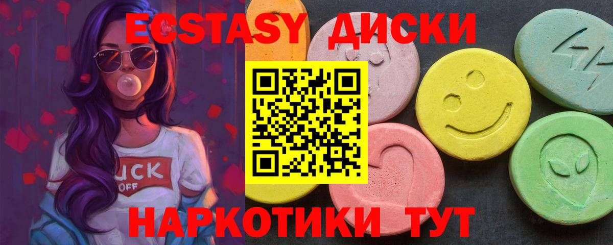 ГАШИШ  МАРИХУАНА  Шахты  МЕТАМФЕТАМИН  Меф кристаллы  Вход с VPN  Cocaine 