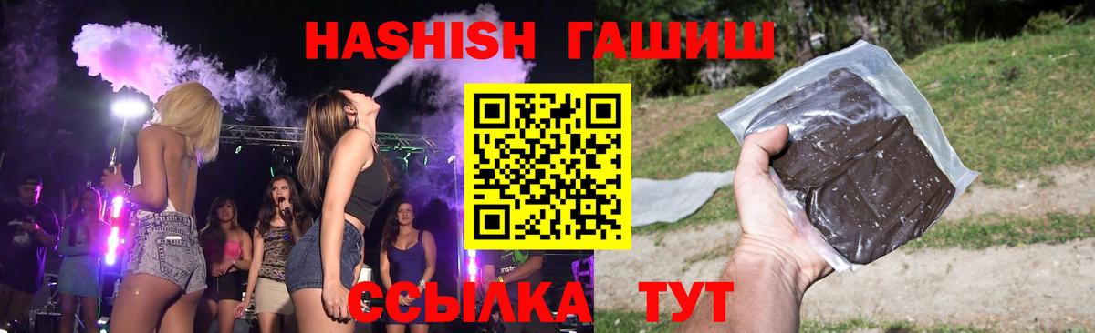ГАШИШ убойный Шахты