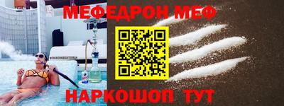 гидра Ливны