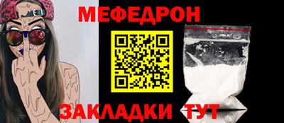 соль ск Можга