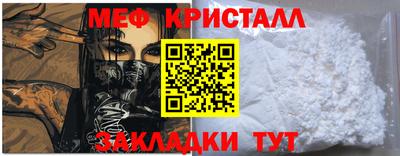 гидра Ливны
