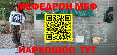 mdma Можайск