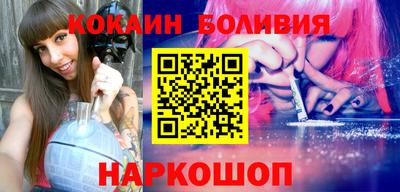 соль курить ск Ликино-Дулёво
