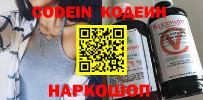 гидра Ливны