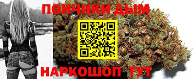 синтетический гашиш Малгобек