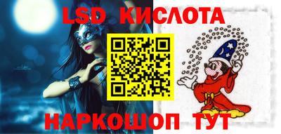 меф Малоярославец