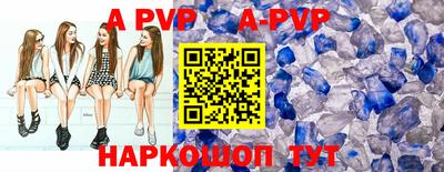 гидра Ливны