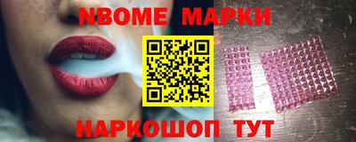 гидра Ливны