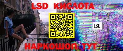 синтетический гашиш Малгобек