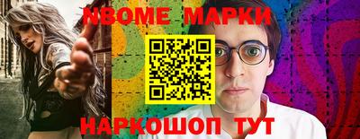 синтетический гашиш Малгобек