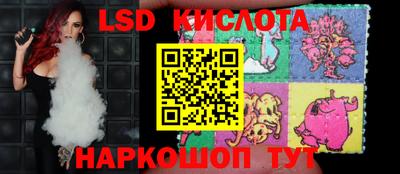 гидра Ливны