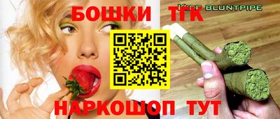 синтетический гашиш Малгобек