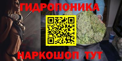 синтетический гашиш Малгобек