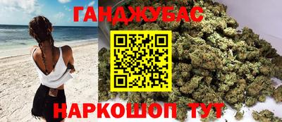 соль ск Можга