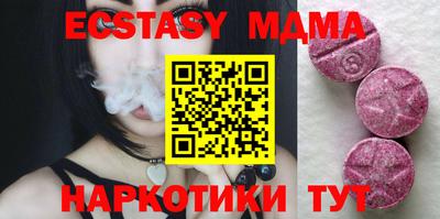 сатива Мариинск