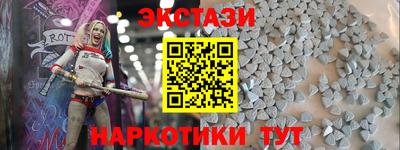 гидра Ливны