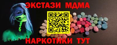 меф Малоярославец