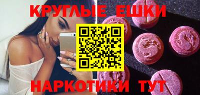 гидра Ливны