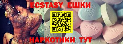 меф Малоярославец