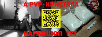 гидра Ливны