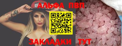соль курить ск Ликино-Дулёво