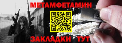 гидра Ливны