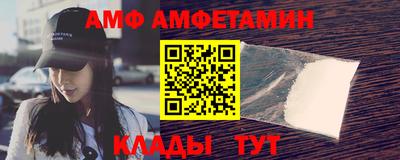 сатива Мариинск