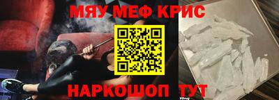 соль курить ск Ликино-Дулёво