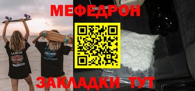 сатива Мариинск
