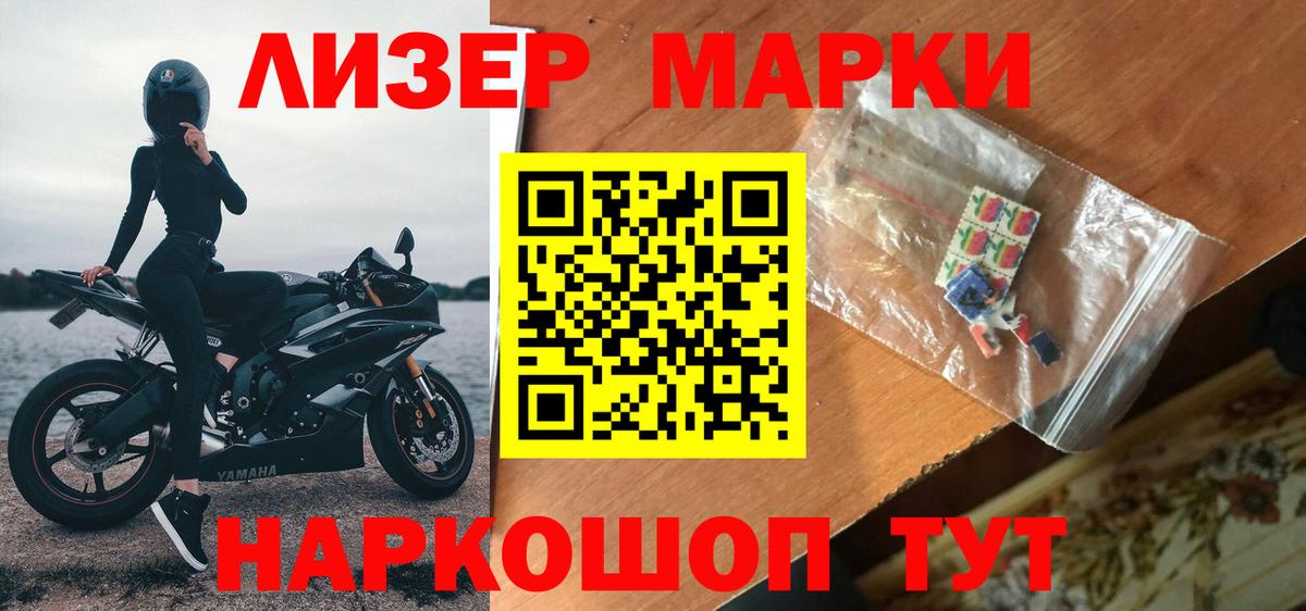 Шахты  Лсд 25 экстази кислота  Вход с VPN 