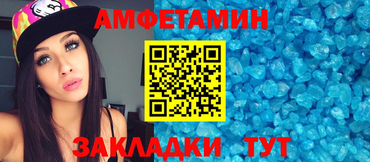 Первитин пудра  Вход с VPN  Шахты  Первитин пудра 