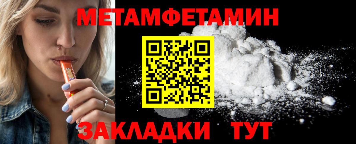 Первитин витя Шахты
