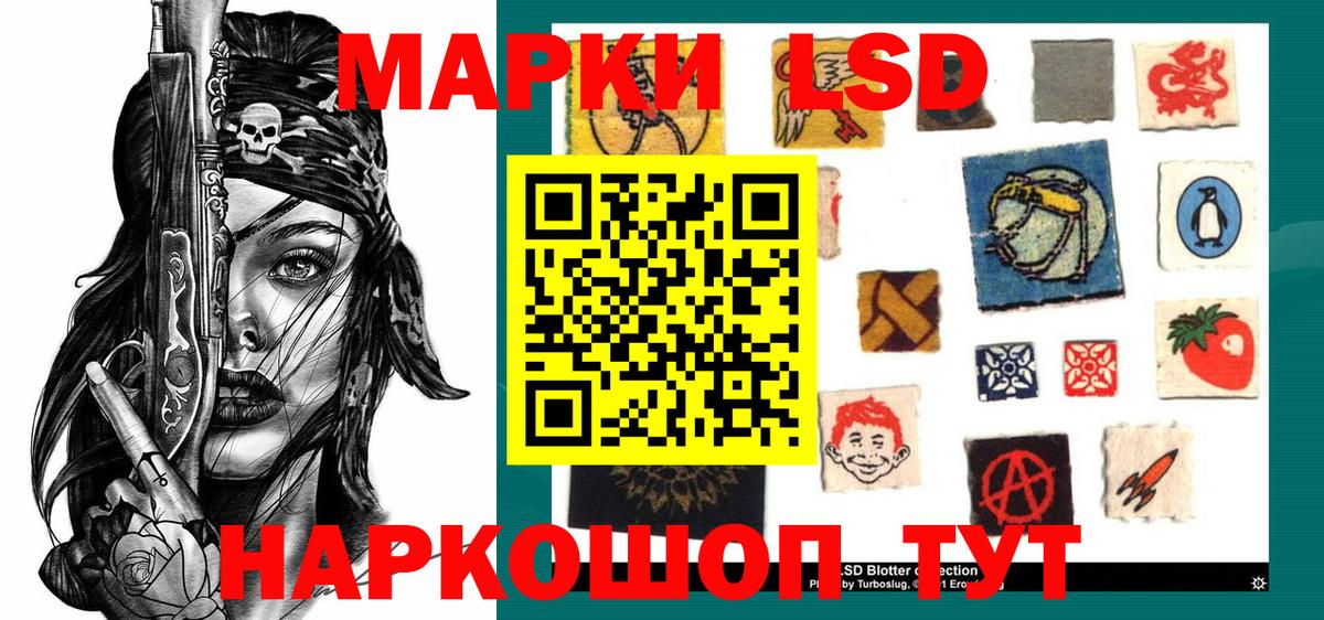 Шахты  Наркотические марки 1500мкг  Вход с VPN 