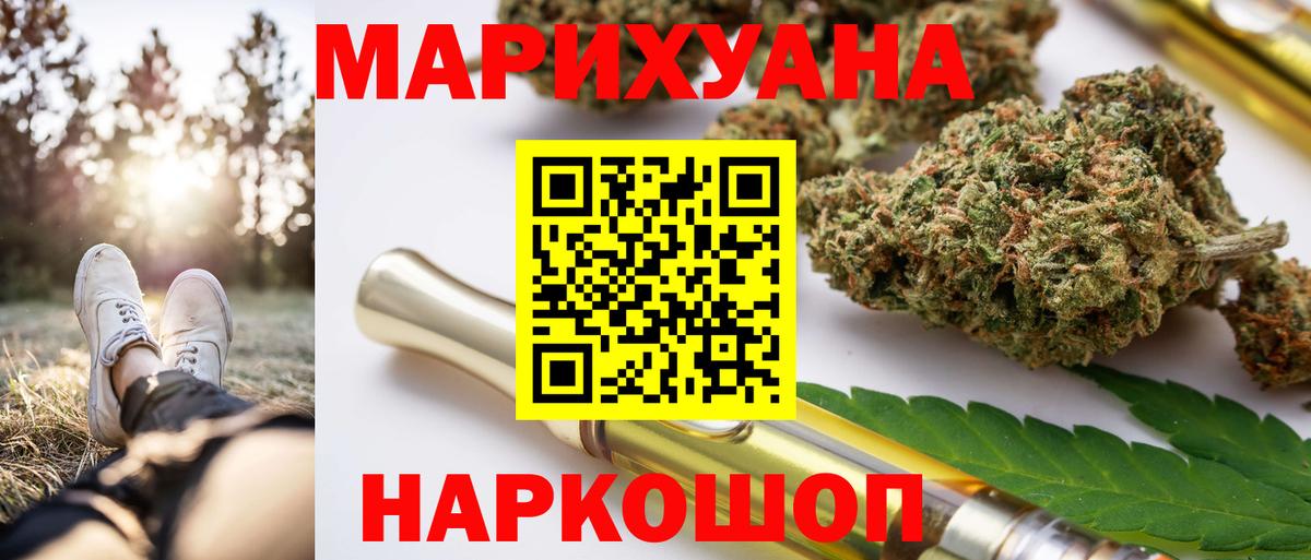 Бошки марихуана индика  МАРИХУАНА тримм  Шишки марихуана LSD WEED  Вход с VPN  Шахты 